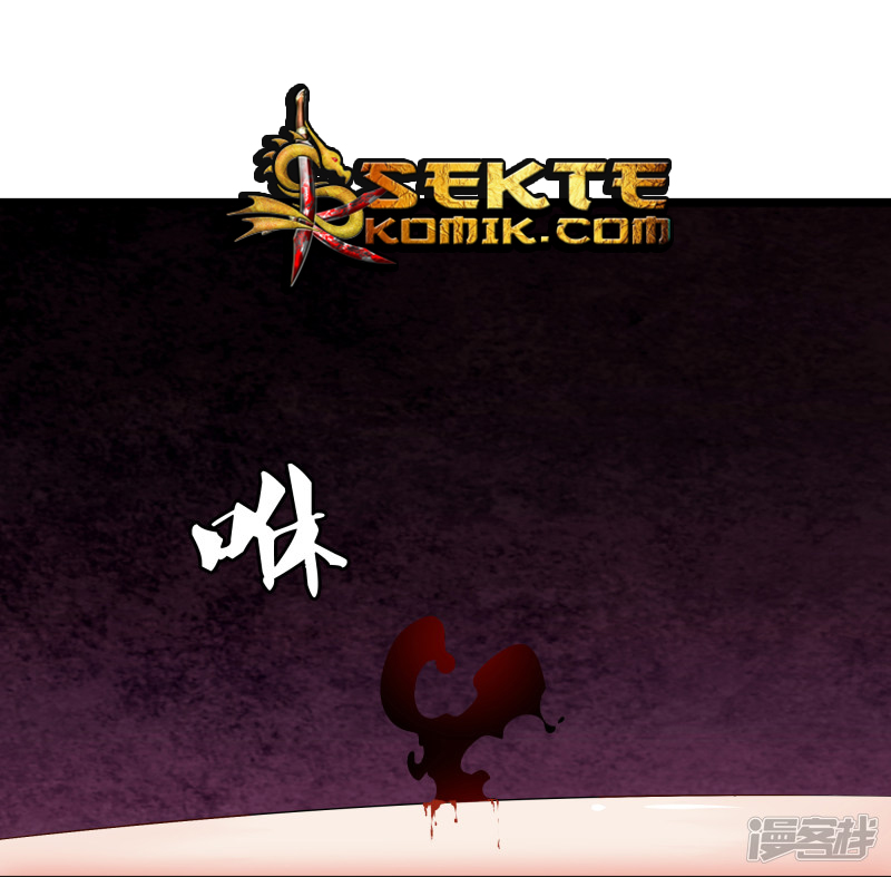 Dushi Zhizun chapter 28 halaman 32