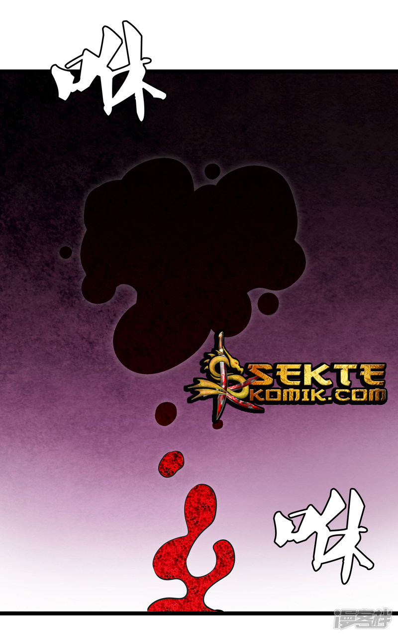 Dushi Zhizun chapter 28 halaman 34