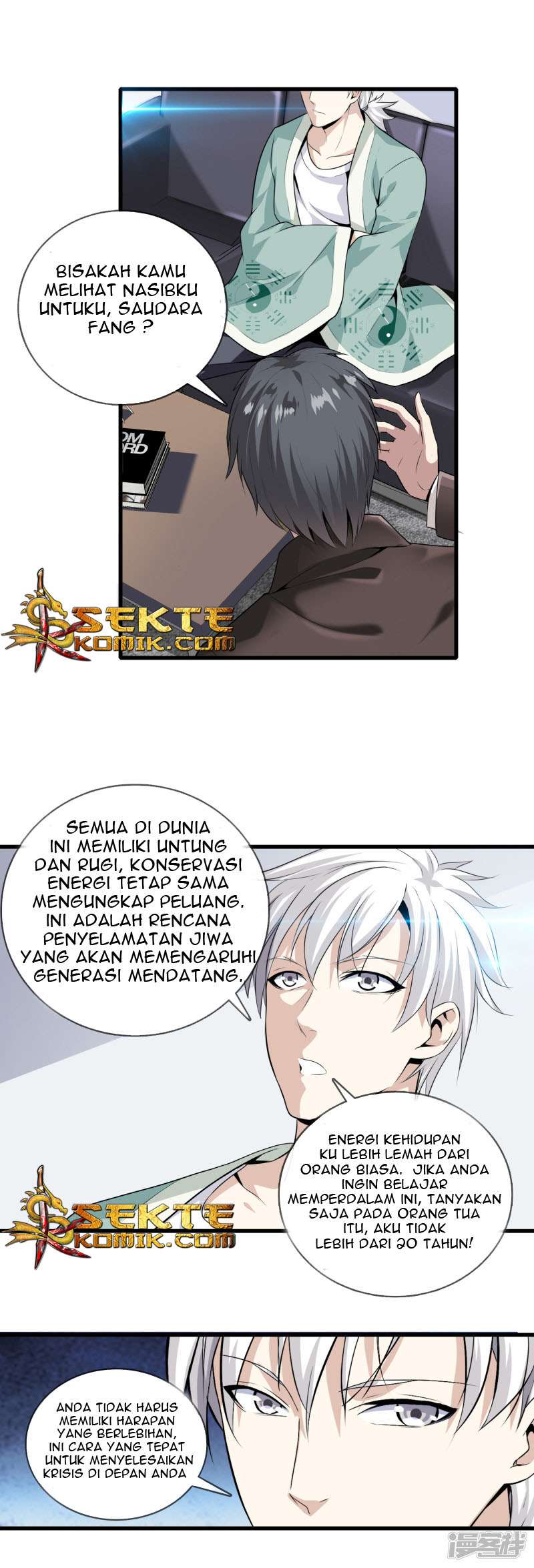Dushi Zhizun chapter 3 halaman 18