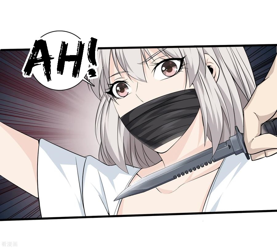 Dushi Zhizun chapter 38 halaman 27