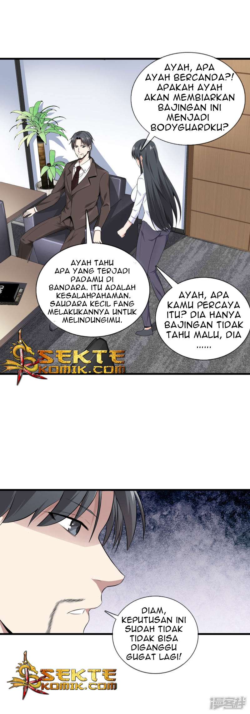 Dushi Zhizun chapter 4 halaman 11