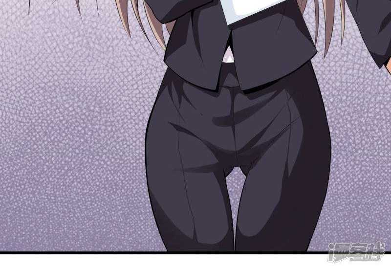 Dushi Zhizun chapter 4 halaman 13