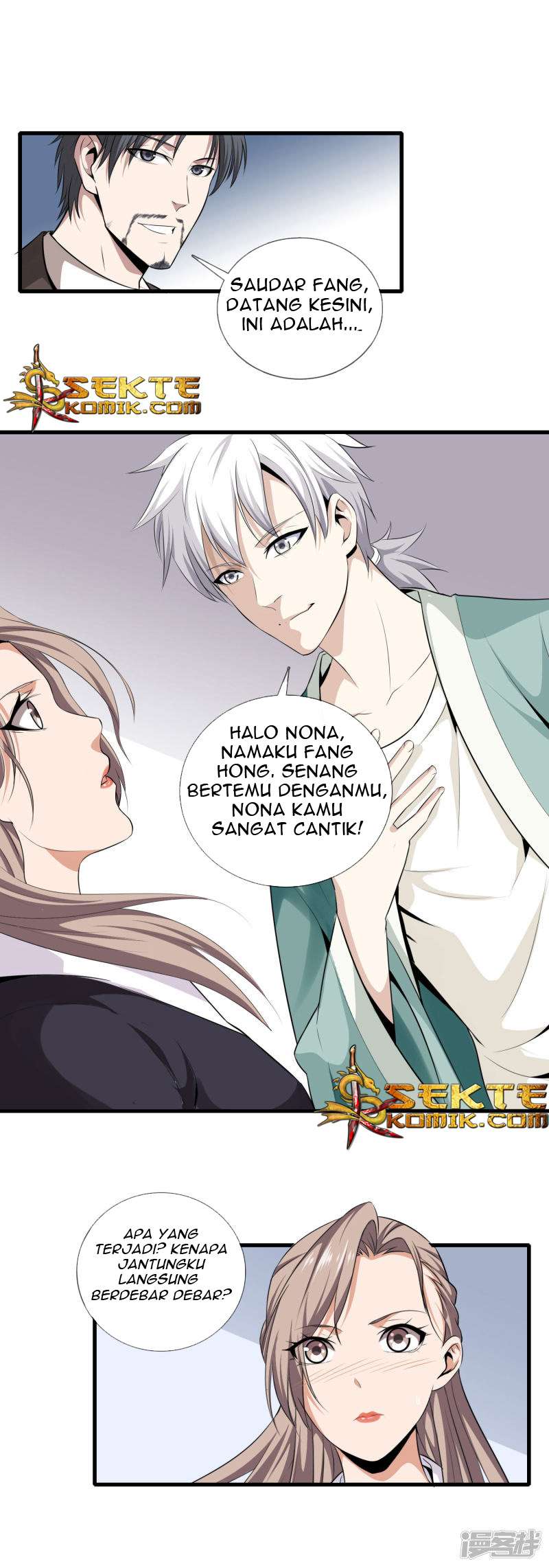 Dushi Zhizun chapter 4 halaman 14