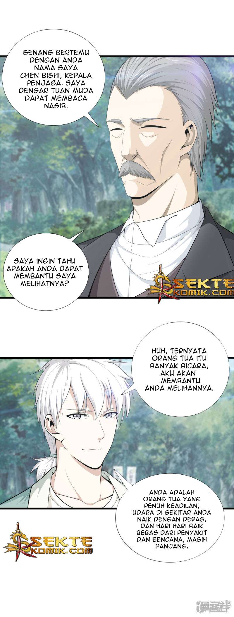 Dushi Zhizun chapter 4 halaman 18