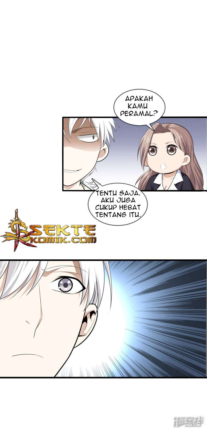 Dushi Zhizun chapter 4 halaman 21