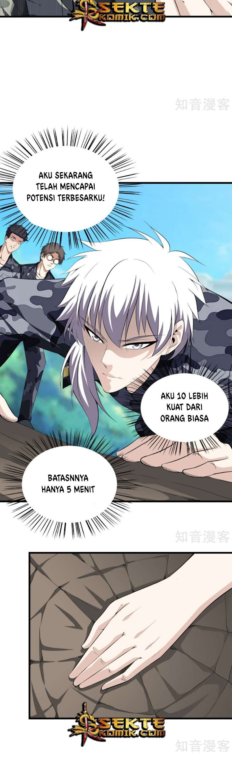Dushi Zhizun chapter 42 halaman 6
