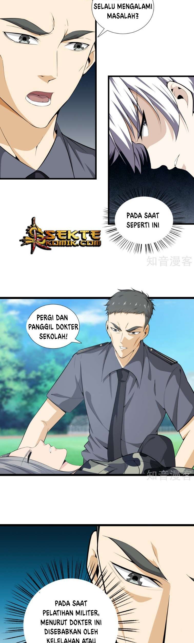Dushi Zhizun chapter 42 halaman 9