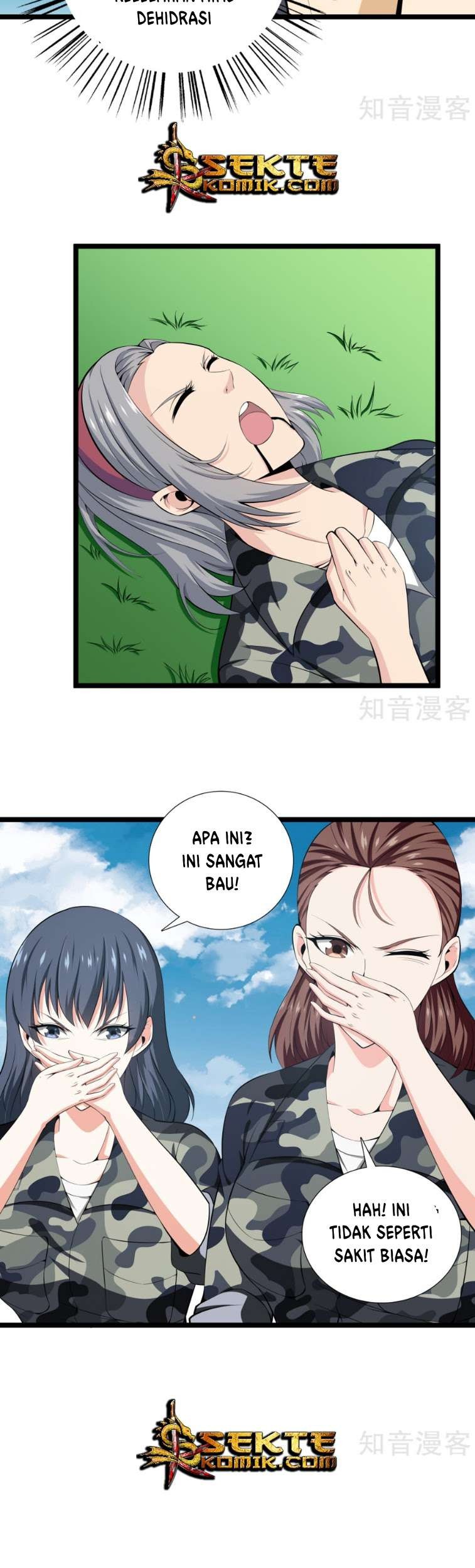 Dushi Zhizun chapter 42 halaman 10