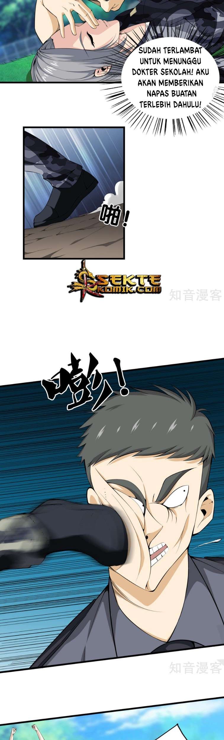 Dushi Zhizun chapter 42 halaman 12