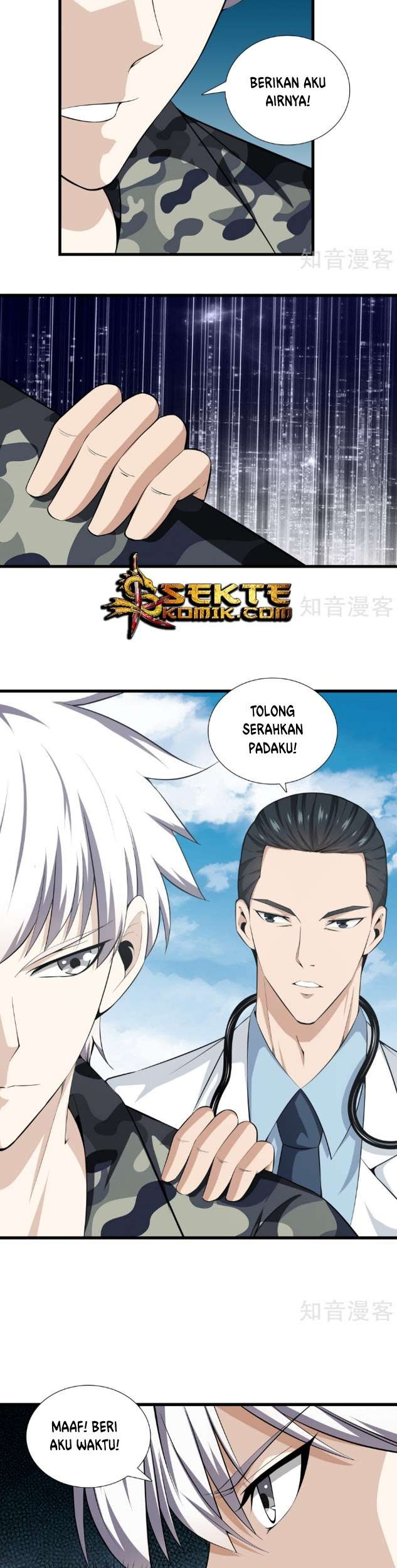Dushi Zhizun chapter 43 halaman 6
