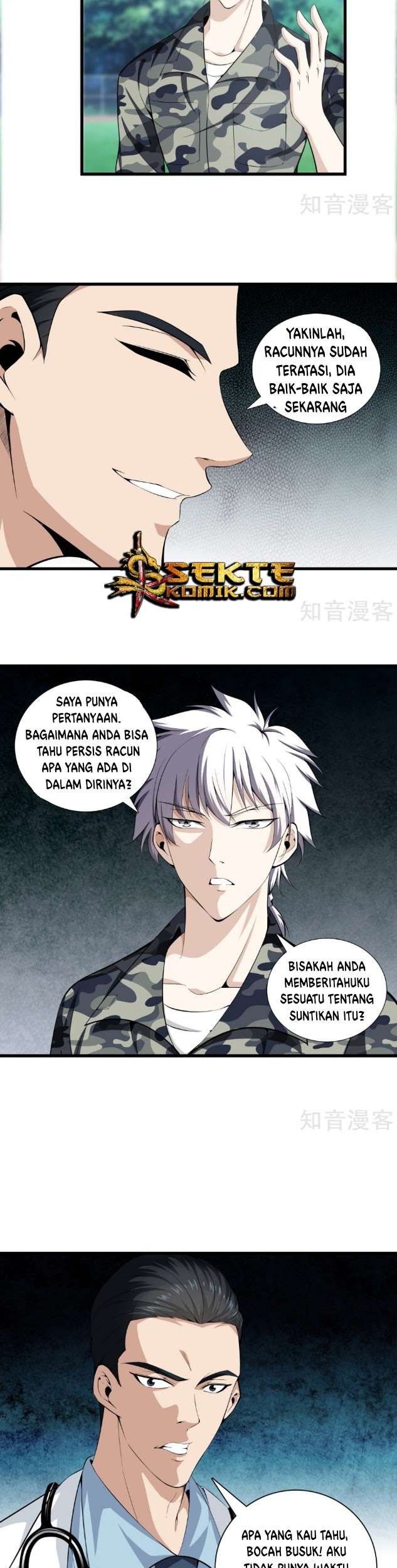Dushi Zhizun chapter 43 halaman 12