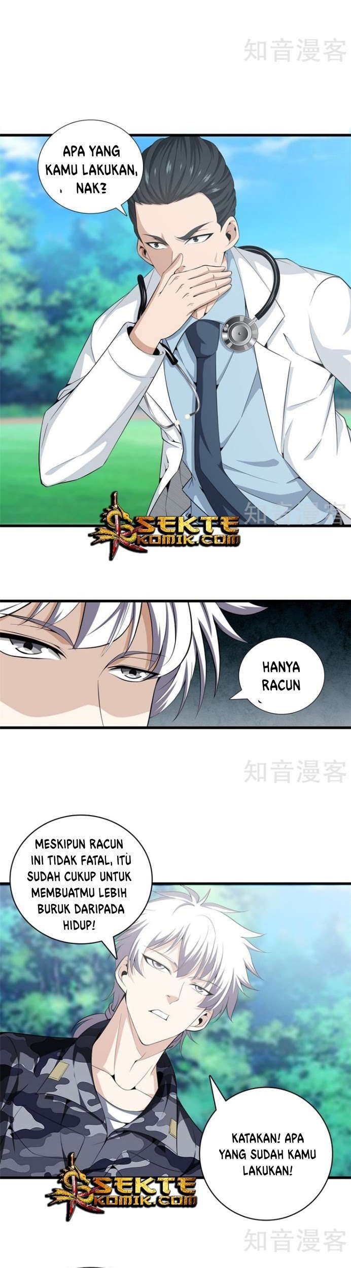 Dushi Zhizun chapter 44 halaman 12