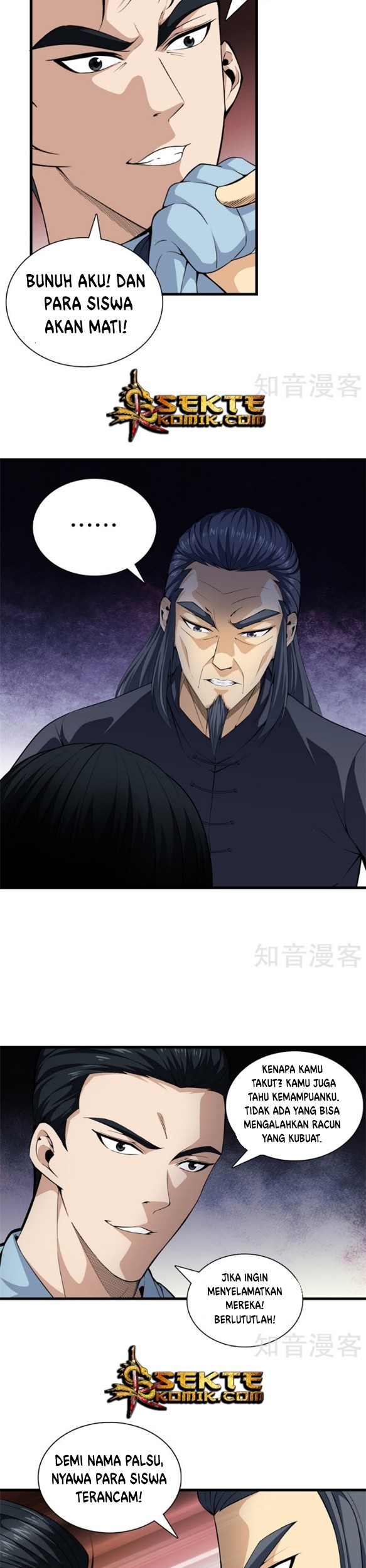 Dushi Zhizun chapter 47 halaman 3