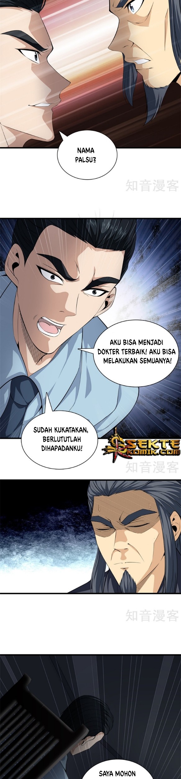 Dushi Zhizun chapter 47 halaman 4