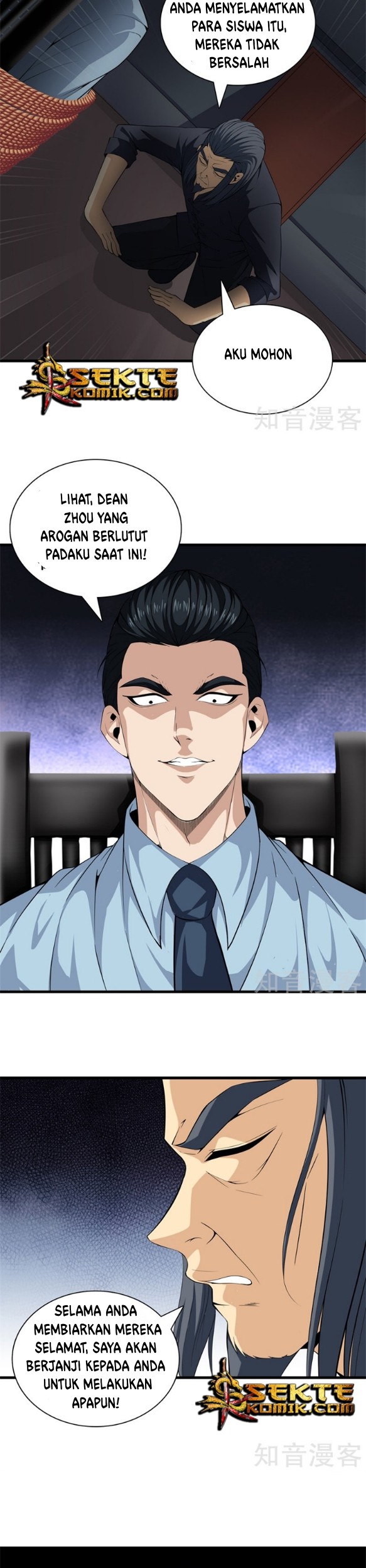 Dushi Zhizun chapter 47 halaman 5