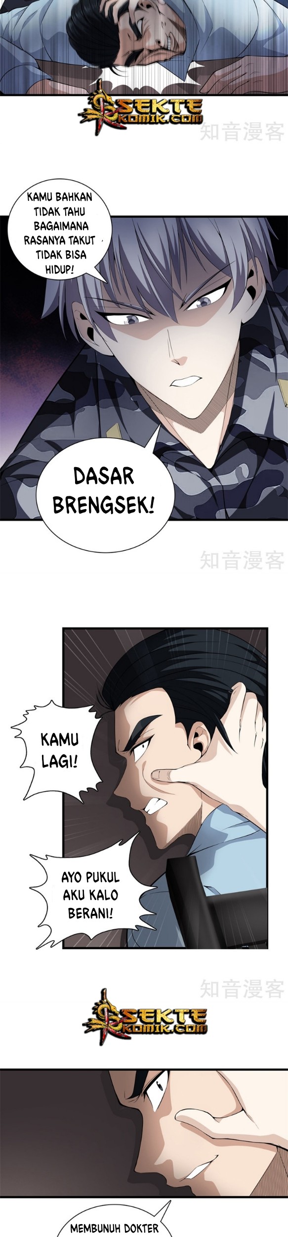Dushi Zhizun chapter 47 halaman 7