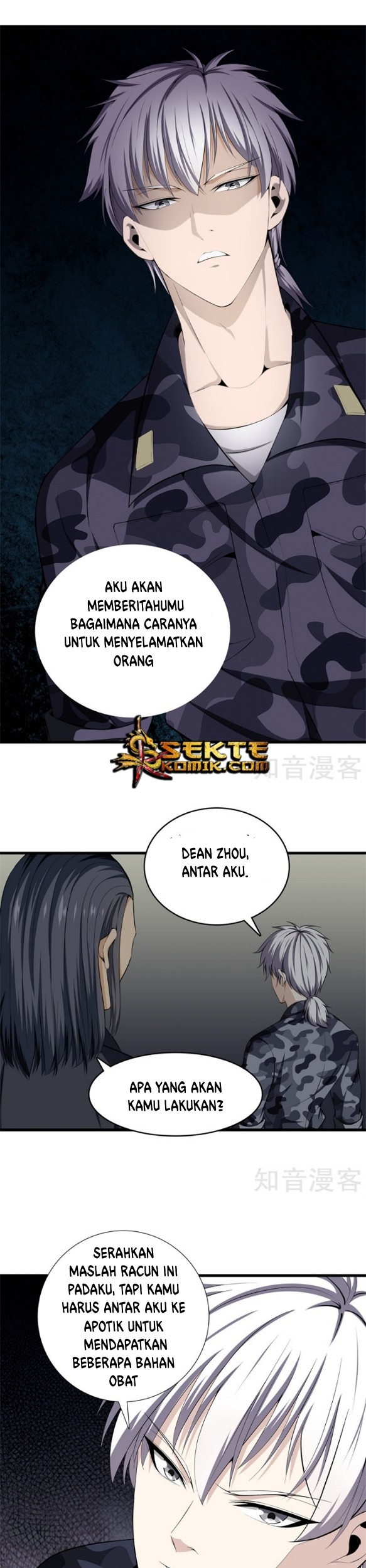 Dushi Zhizun chapter 47 halaman 12