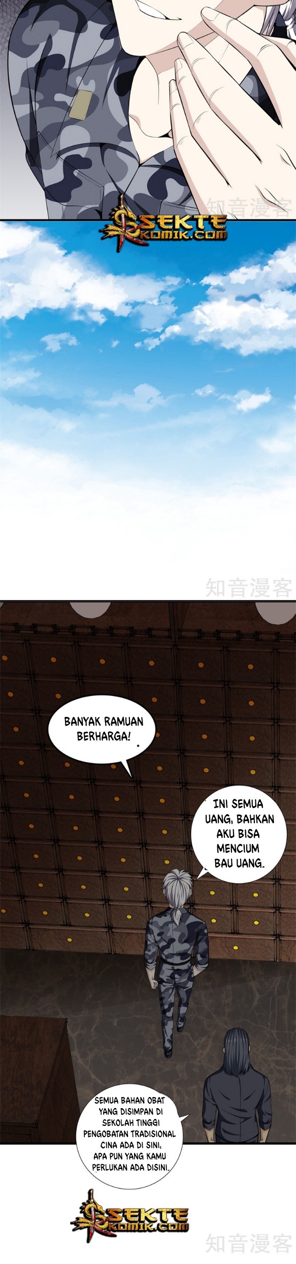Dushi Zhizun chapter 47 halaman 13