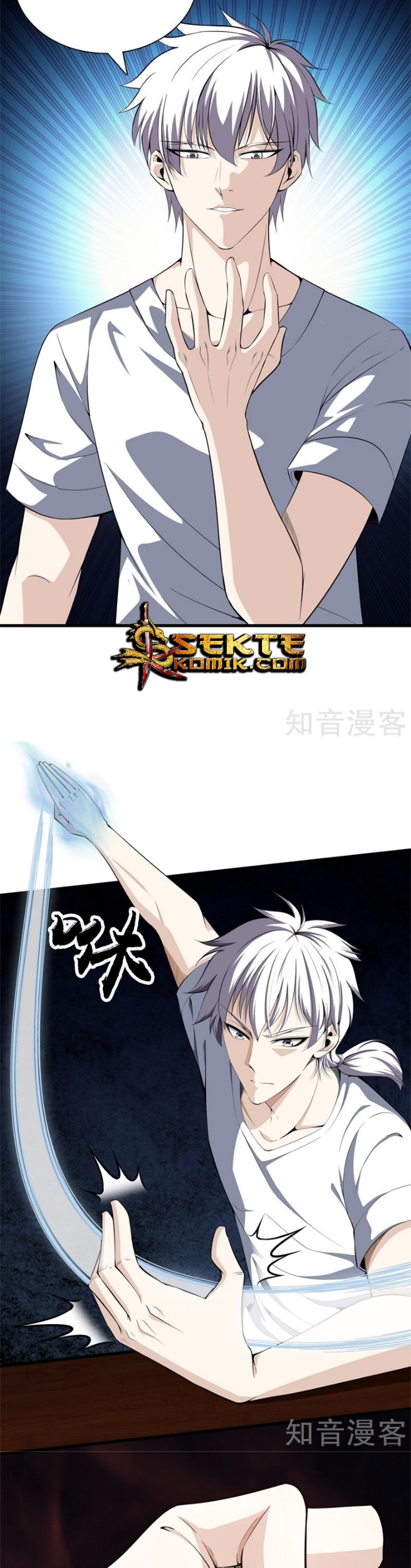 Dushi Zhizun chapter 48 halaman 6