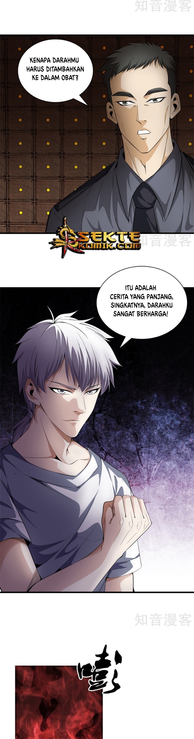 Dushi Zhizun chapter 48 halaman 9