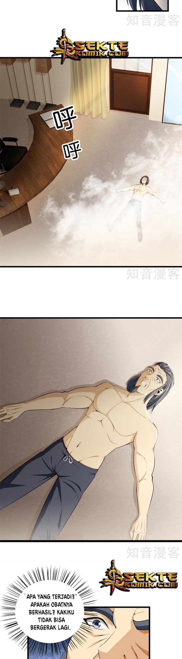 Dushi Zhizun chapter 50 halaman 4