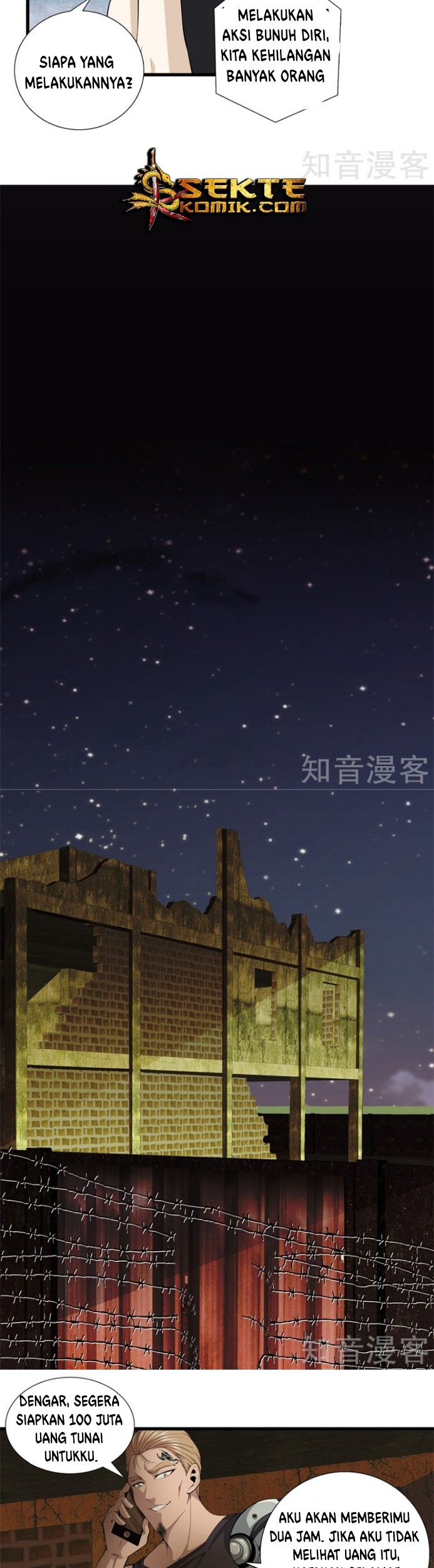 Dushi Zhizun chapter 50 halaman 12