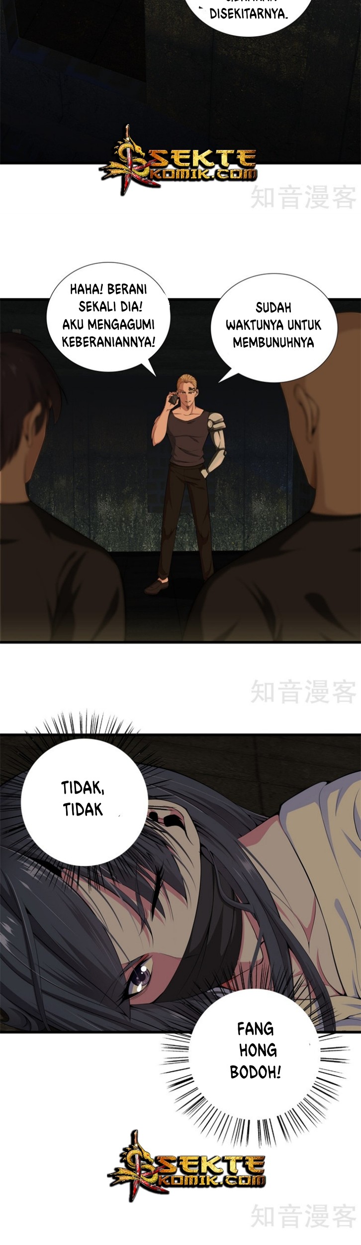 Dushi Zhizun chapter 51 halaman 13