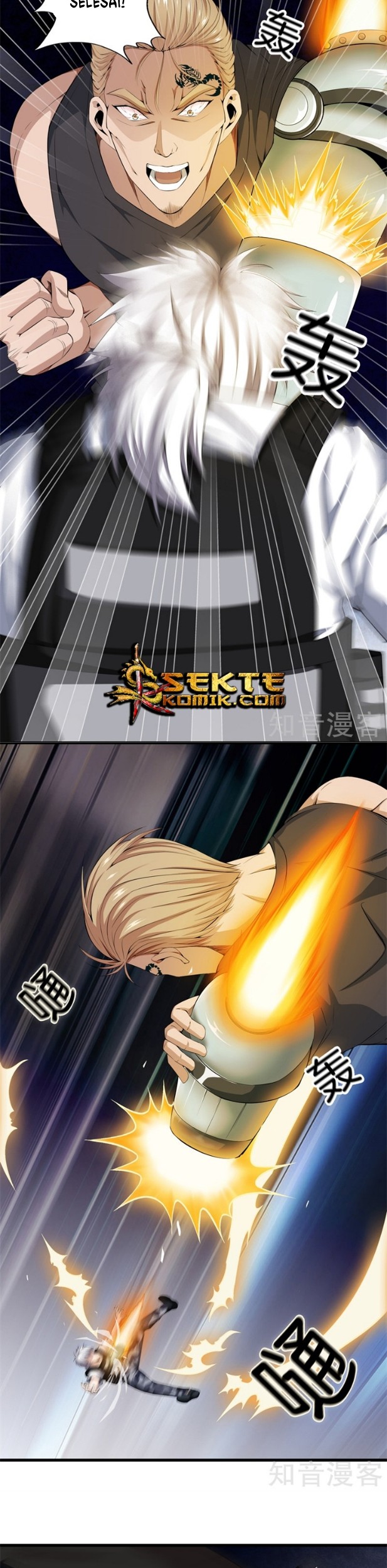 Dushi Zhizun chapter 52 halaman 7