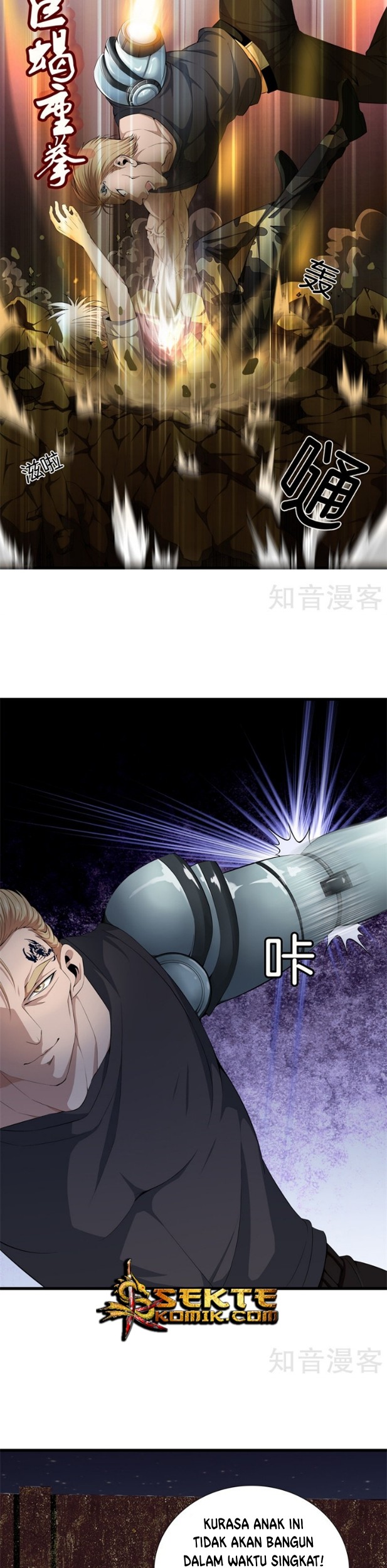 Dushi Zhizun chapter 52 halaman 9