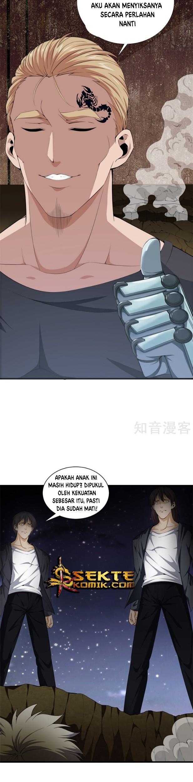 Dushi Zhizun chapter 52 halaman 10