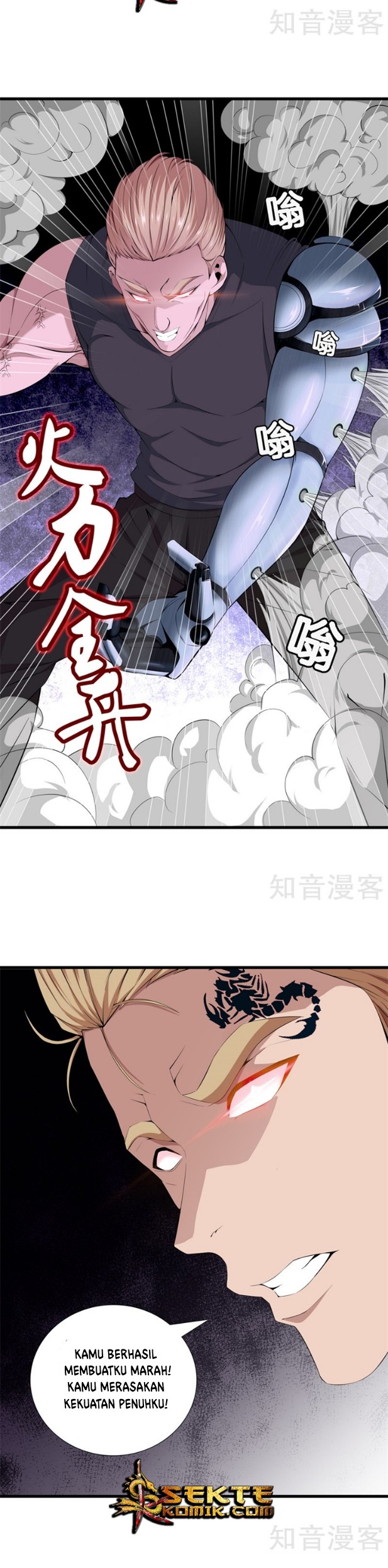 Dushi Zhizun chapter 52 halaman 13