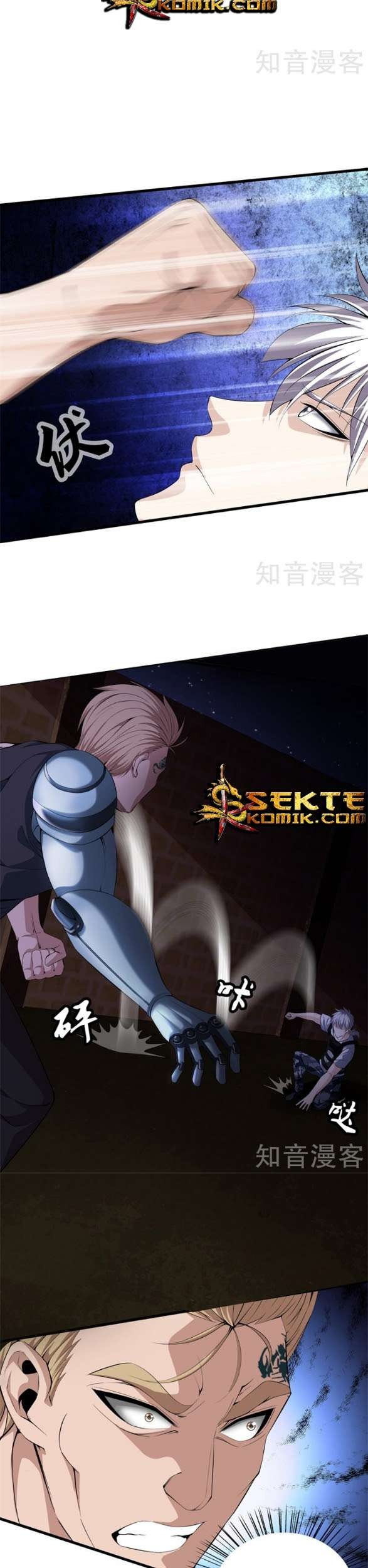 Dushi Zhizun chapter 53 halaman 6
