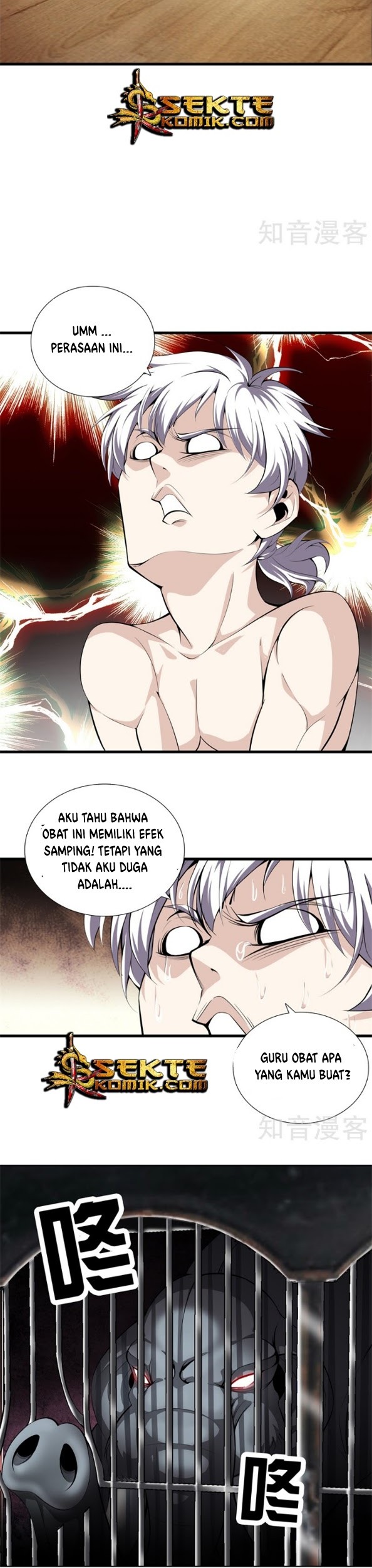 Dushi Zhizun chapter 56 halaman 8