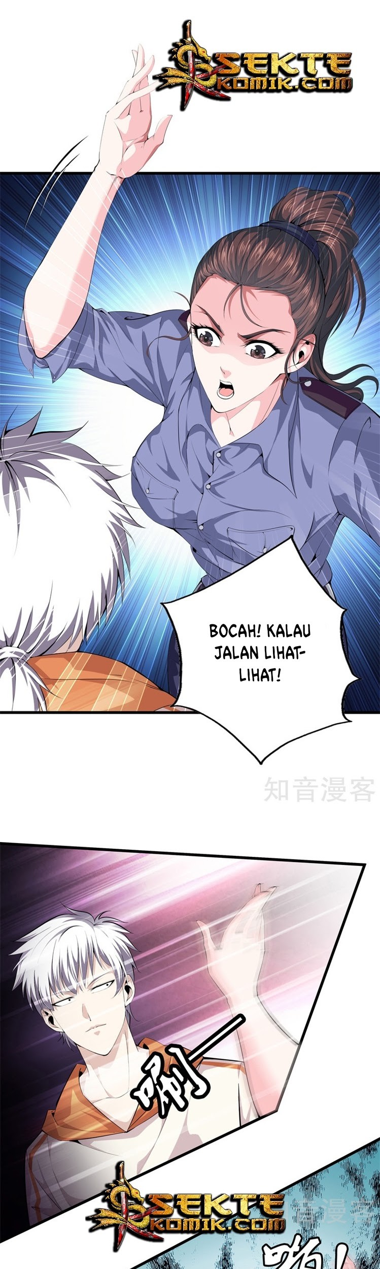 Dushi Zhizun chapter 61 halaman 2