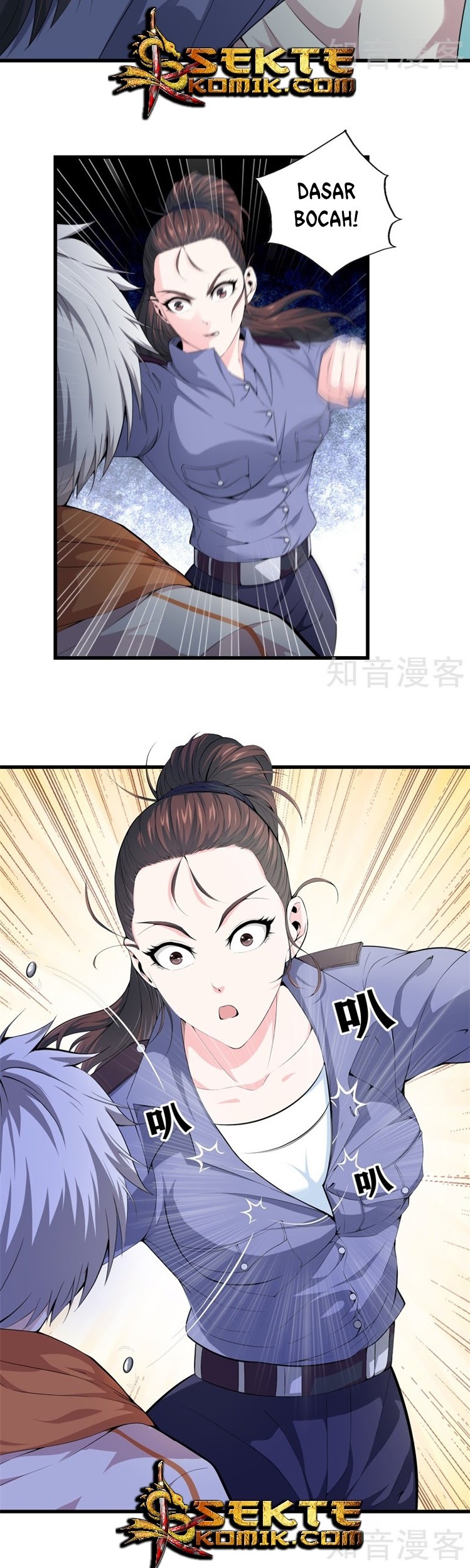 Dushi Zhizun chapter 61 halaman 4