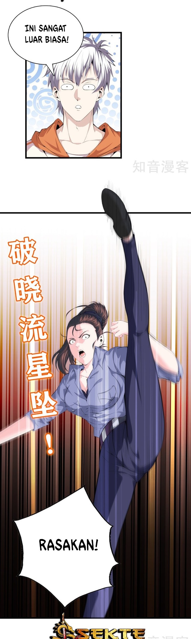 Dushi Zhizun chapter 61 halaman 5