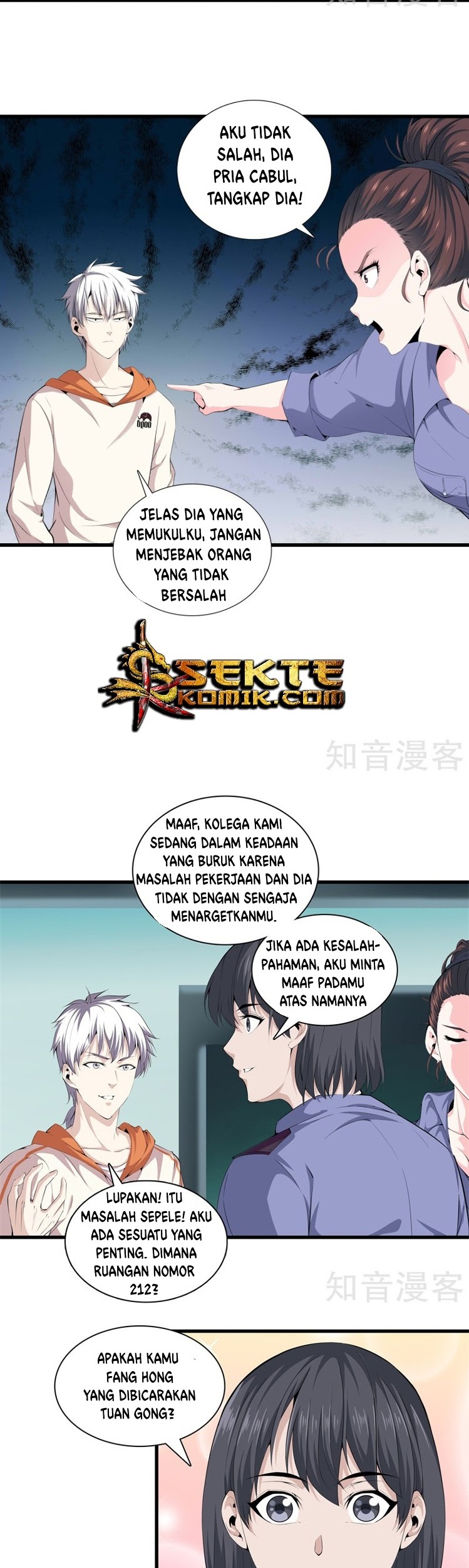 Dushi Zhizun chapter 61 halaman 9