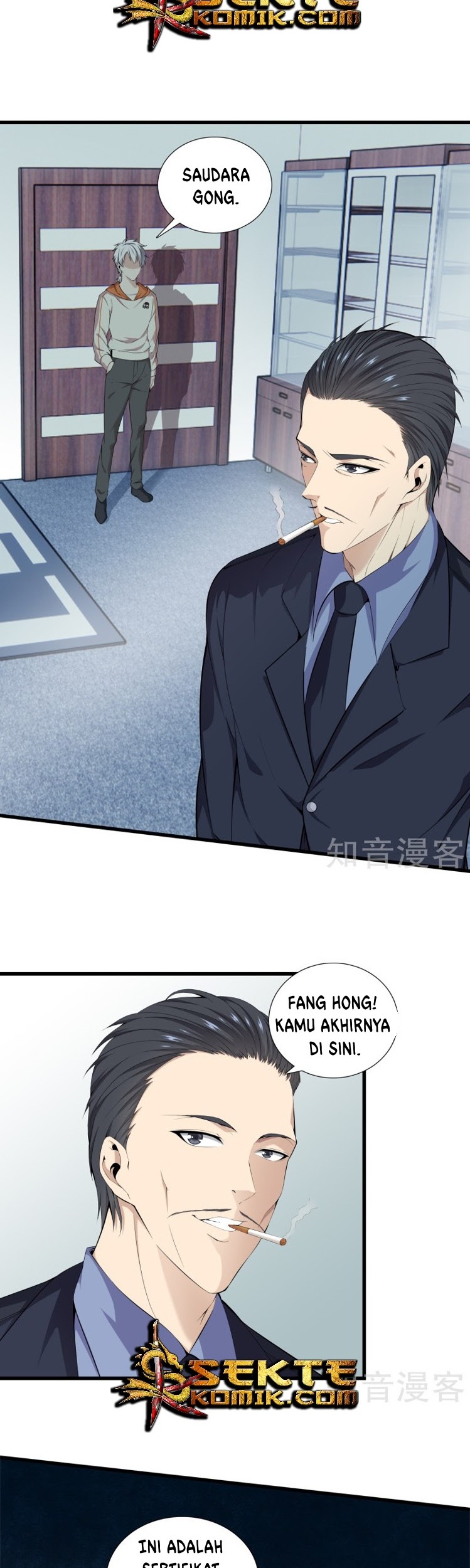 Dushi Zhizun chapter 61 halaman 11