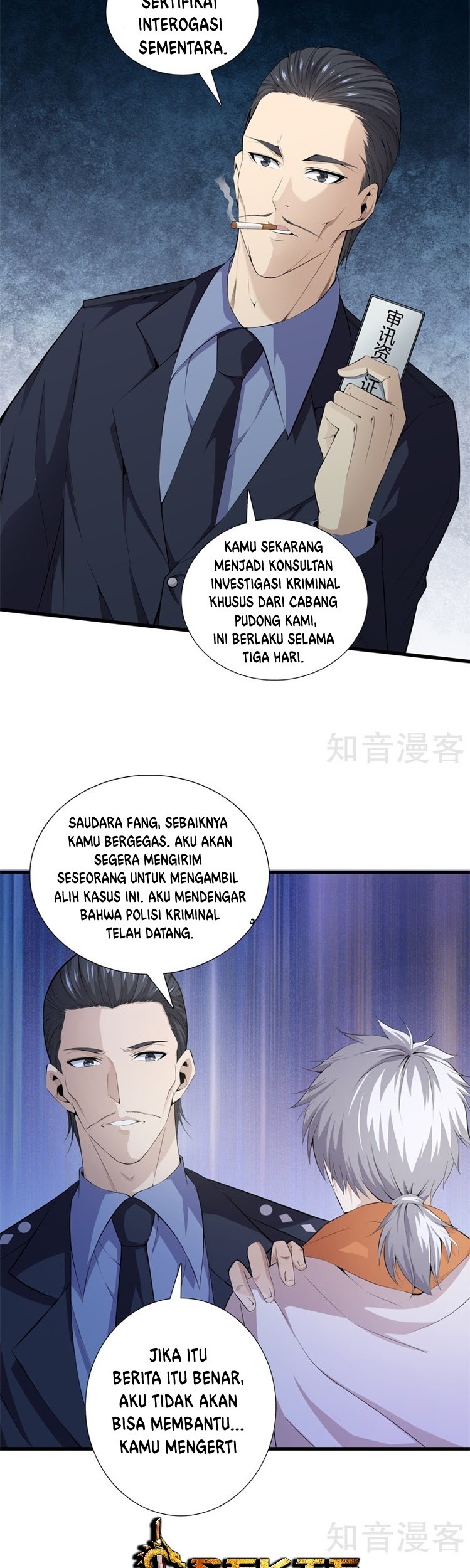 Dushi Zhizun chapter 61 halaman 12