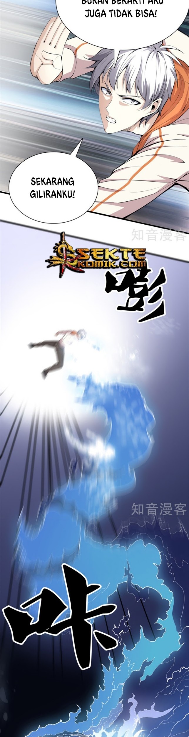 Dushi Zhizun chapter 68 halaman 7