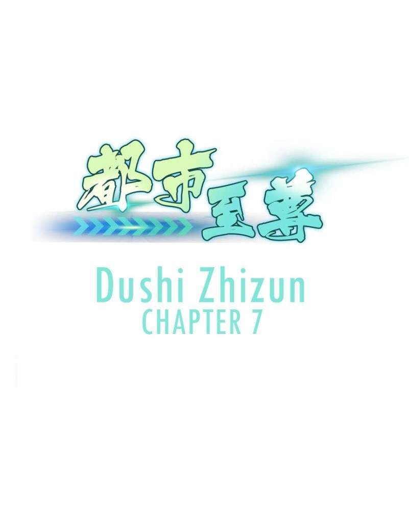Dushi Zhizun chapter 7 halaman 2