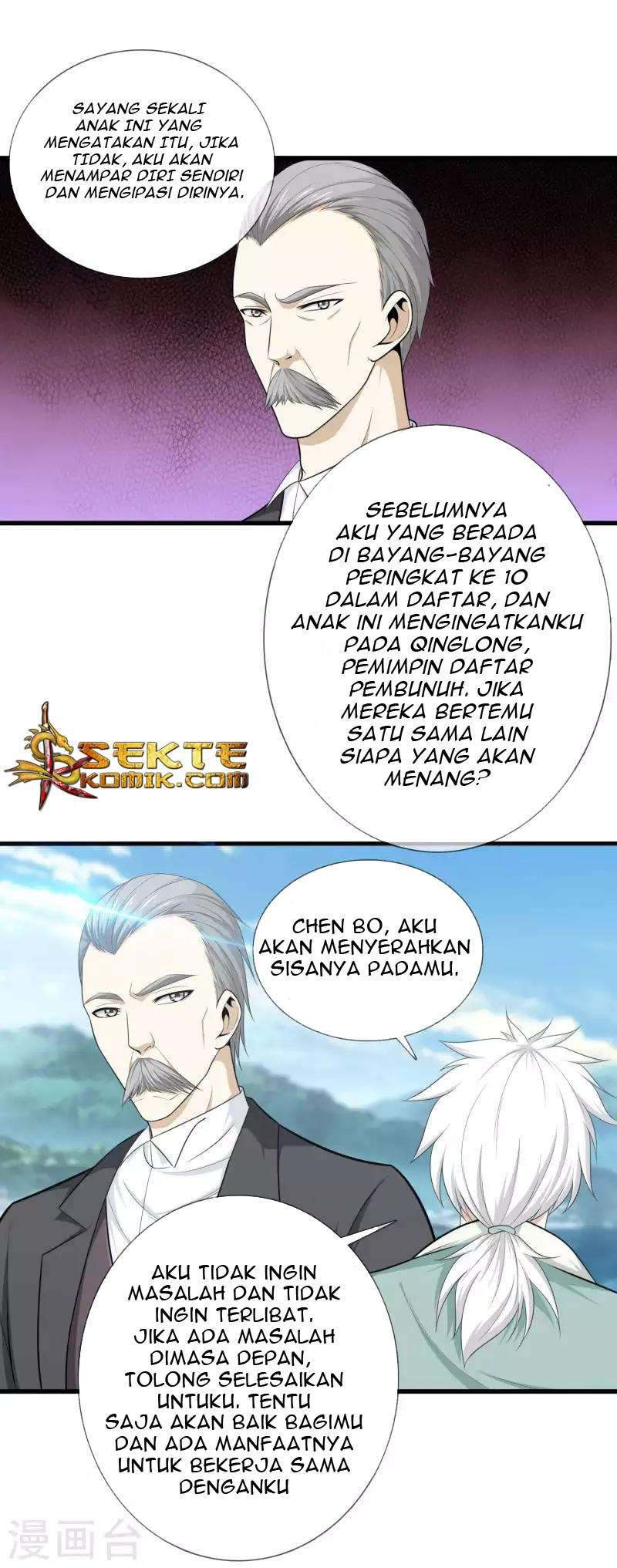 Dushi Zhizun chapter 7 halaman 10