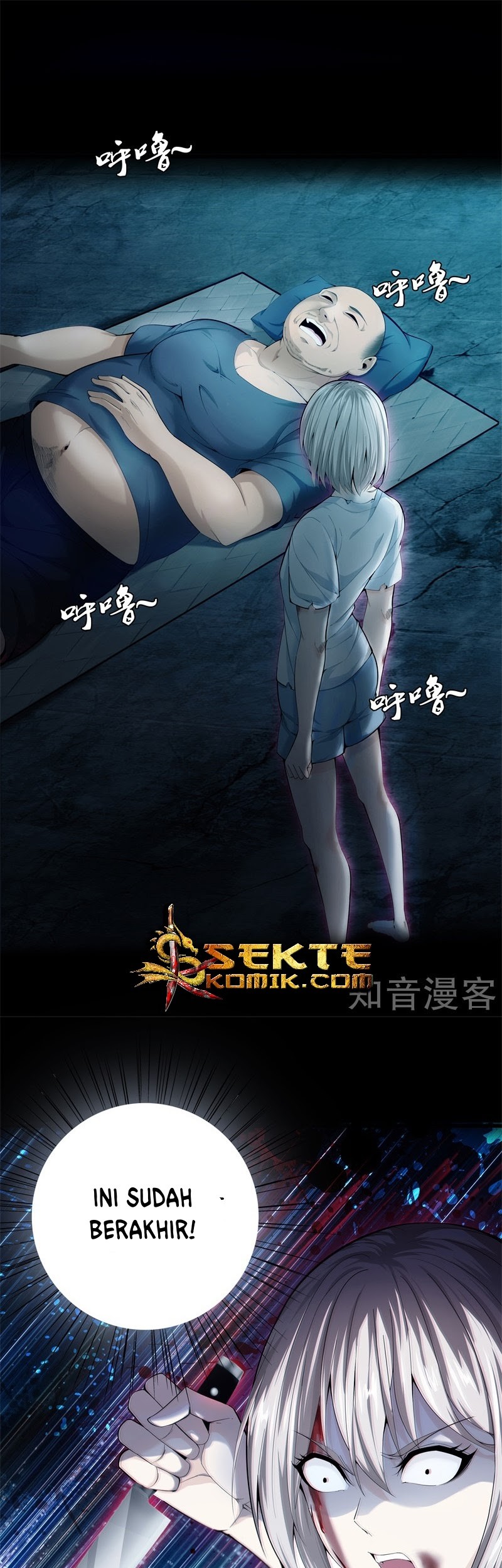 Dushi Zhizun chapter 73 halaman 2