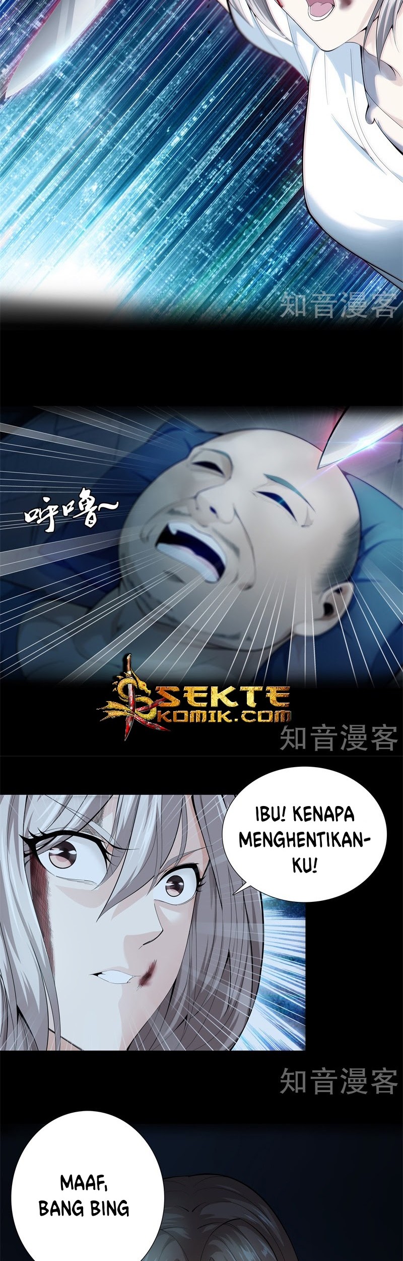 Dushi Zhizun chapter 73 halaman 3