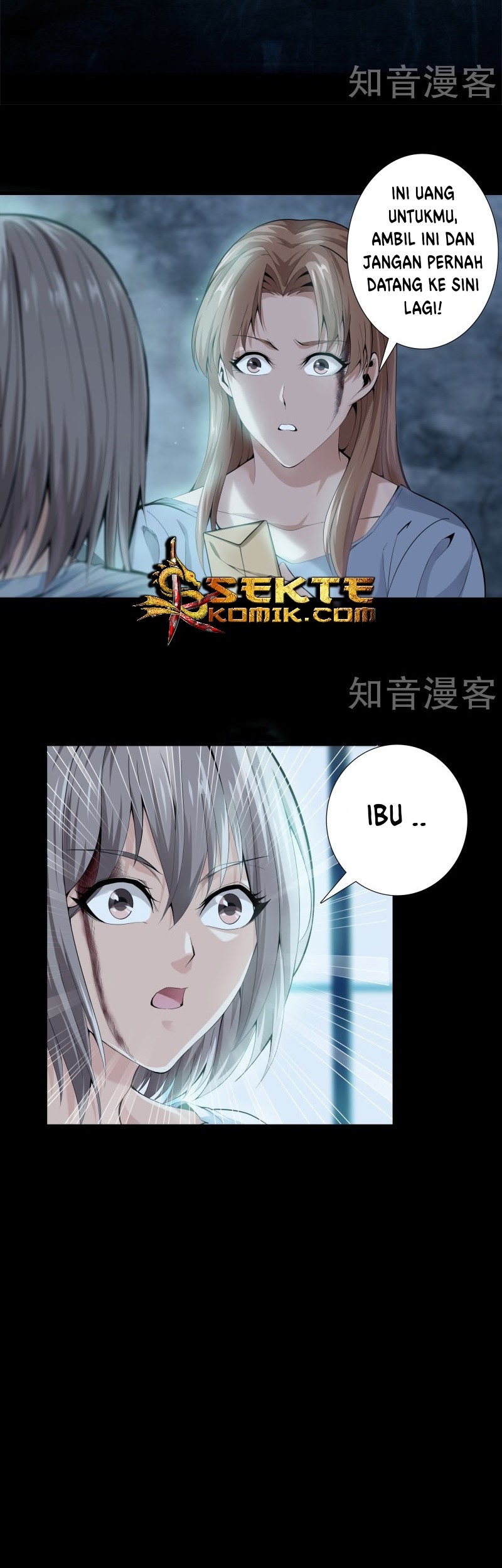 Dushi Zhizun chapter 73 halaman 5