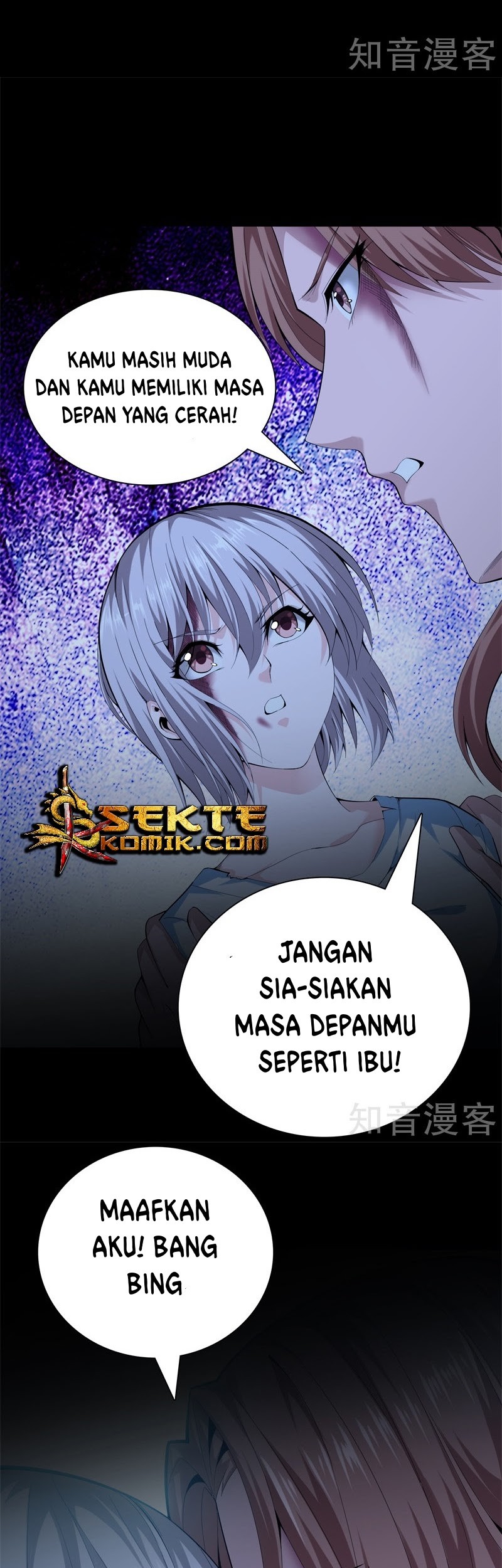 Dushi Zhizun chapter 73 halaman 6
