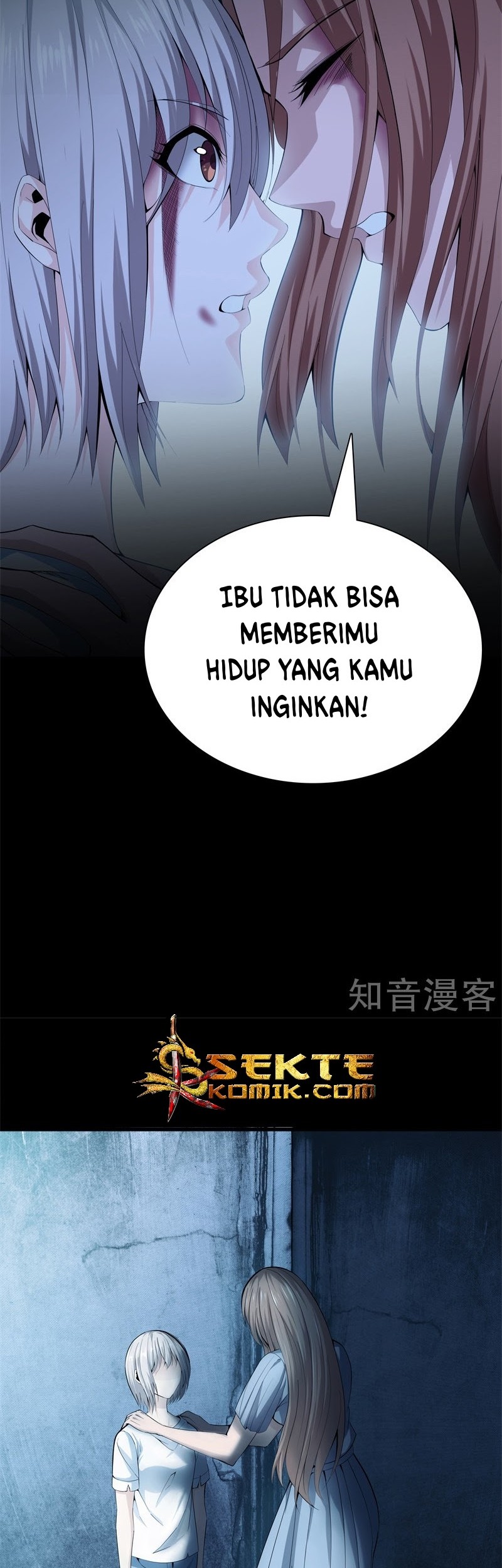 Dushi Zhizun chapter 73 halaman 7