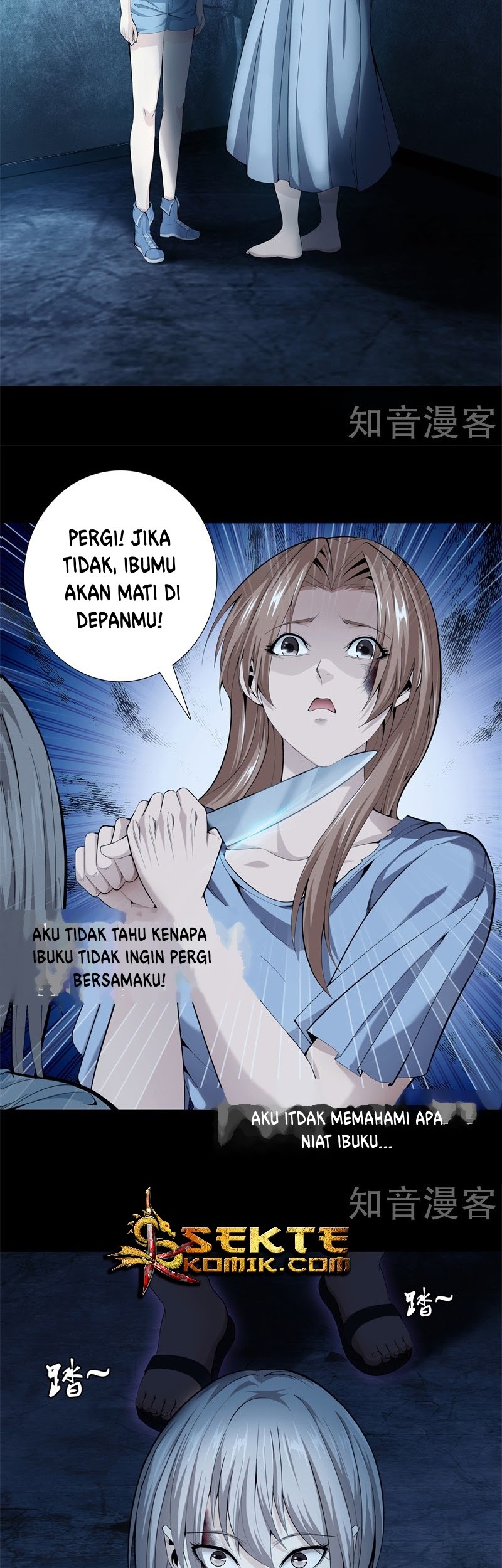 Dushi Zhizun chapter 73 halaman 8