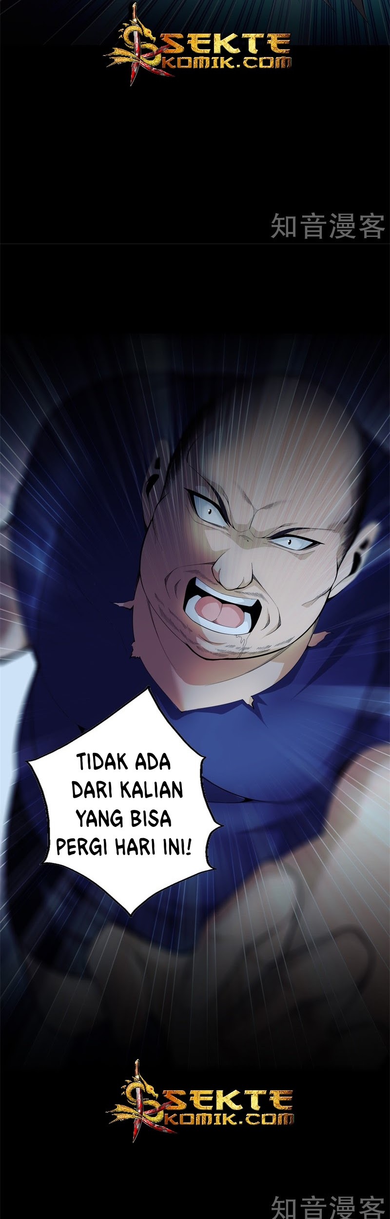 Dushi Zhizun chapter 73 halaman 12