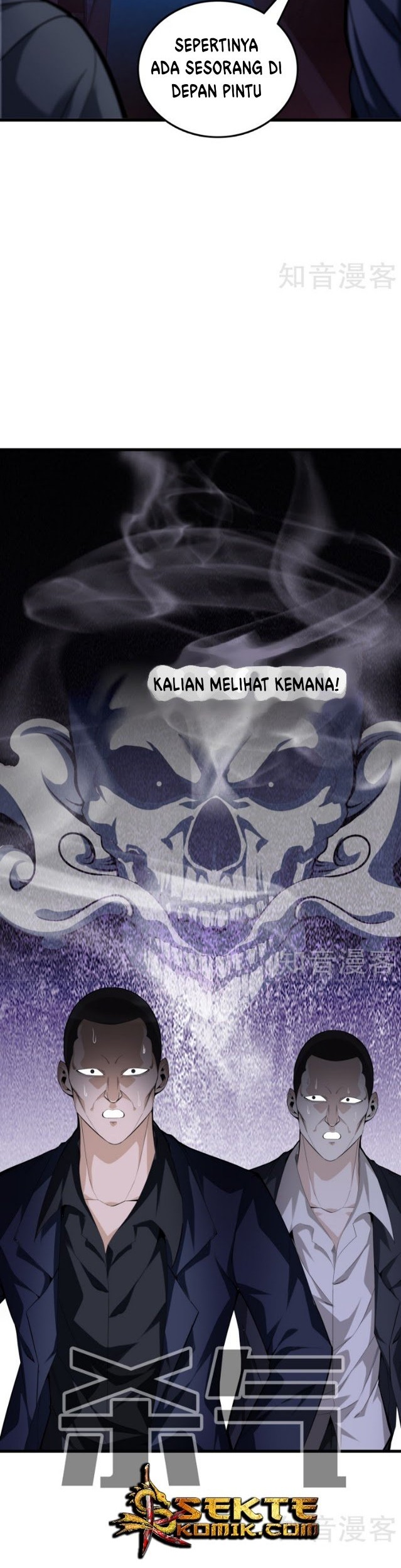 Dushi Zhizun Bab 75 halaman 13